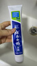 云南白药【采销推荐】经典薄荷护龈牙膏囤货装清新口气改善牙龈问题210g*3 实拍图