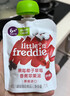 小皮（Little Freddie）黑莓椰子草莓水果泥70g 宝宝辅食泥 欧洲原装进口婴儿水果泥 实拍图
