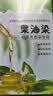 翘宠泡泡染发剂植物不沾头皮天然盖白头发无刺激一洗黑染发膏纯栗棕*2 实拍图