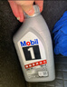 美孚（Mobil）美孚1号极光银美孚先进全合成汽机油 5W-30 SP级4L  实拍图