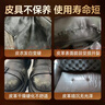 巨奇皮衣护理保养油绵羊油真皮专用皮衣皮包清洗剂皮沙发清洁剂护理剂 实拍图