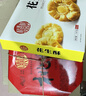 稻香村DXC 特色糕点 休闲点心 零食饼干 花生酥145g 实拍图