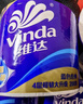 维达（Vinda）有芯卷纸 蓝色经典4层200克*27卷 高克重卫生纸 厕纸纸巾整箱 实拍图
