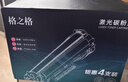 格之格q2612a硒鼓 适用惠普m1005硒鼓 惠普1020plus硒鼓 1010 1018 1022 m1005硒鼓 佳能lbp2900硒鼓 打印机墨盒 实拍图