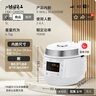 福库（CUCKOO）电压力锅韩国进口5升高压锅多功能家用小型电饭煲智能语音预约定时大屏不粘内胆 CMC-QAB50S 5L 实拍图