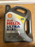 壳牌（Shell）全合成机油超凡喜力5W-40 API SP A3/B4级 4L灰壳保养香港进口 实拍图