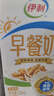 伊利早餐奶核桃味 250ml*24盒 优选核桃早餐伴侣 礼盒装 实拍图