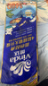 维达（Vinda）有芯卷纸 蓝色经典4层140克*10卷 线条小狗冲浪主题 卫生纸厕纸 实拍图