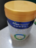 美素佳儿（Friso）皇家幼儿配方奶粉 3段（1-3岁幼儿适用）800g 乳铁蛋白 (新国标) 实拍图