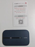 华为随身WiFi3Pro移动无线4G全网通高速移动上网随行mifi车载路由插卡热点上网宝长续航全国通用三网 随行WiFi3Pro 三网版年套餐 30天免费试用|送1500G高速流量 实拍图