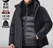 鸭鸭（YAYA）【鹅绒一衣五穿】三合一羽绒服男冬季可脱卸内胆冲锋羽绒外套 黑色【鹅绒可脱卸内胆】 XL (180) 【135-150斤】 实拍图