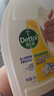 滴露（Dettol）衣物除菌液 柠檬1.5L 儿童可用衣物消毒液杀菌除螨可配洗衣液 晒单实拍图
