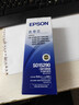 爱普生（EPSON）原装色带LQ-630k 610K LQ-615K 615KII 635K 730K 735K 80kf 82kf 针式打印机S015290带框黑色带芯 色带芯【双支装 买一备一】 实拍图