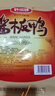 妙滋味 酱板鸭 湖南特产香辣板鸭肉零食整只卤味熟食小吃送礼 中辣300g 实拍图