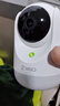 360摄像头9pro-600万像素超微光全彩人形移动侦测 手机查看家用监控云台摄像头婴儿看护器 实拍图