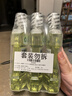 李施德林(Listerine) 漱口水 绿茶精华防蛀防护温和清新口气 500mL*3 实拍图