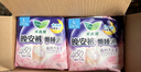 乐而雅花王懒睡派晚安裤L码组合20片安睡裤裤型卫生巾姨妈巾京东自营 实拍图