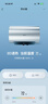 海信（Hisense）3D速热3200W一级变频FOF抑垢富锶60升家用电热水器ES60-DY10Ultra京东自营上门安装国家补贴15% 实拍图
