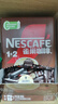 雀巢（Nestle）【樊振东同款】1+2特浓低糖*速溶咖啡三合一冲调饮品90条1170g 实拍图
