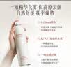 稀物集松茸菌菇精华补水喷雾100ml*2舒缓修护爽肤水护肤品 实拍图