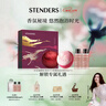 施丹兰（STENDERS）泡澡球气泡弹泡泡浴液礼盒300g（木兰花+皇家蔓越莓+玫瑰泡泡液） 实拍图