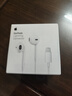 Apple/苹果 EarPods 闪电/Lightning有线耳机 苹果耳机有线耳机原装耳机 适用闪电接口的手机平板 实拍图
