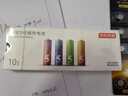 京东京造5号电池10节单色装彩虹碱性电池无汞环保 玩具/血压计/血糖仪/遥控器/挂钟/电子锁/体脂秤/鼠标 实拍图