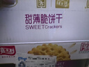 嘉士利饼干零食营养饼干甜薄脆饼干芝麻口味832g/整箱 零食独立包装 实拍图