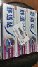 舒适达护龈牙膏套装330g 缓解牙敏感（100g×3赠30g×1）新旧包装随机 实拍图