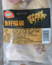 喜得佳鱼籽福袋200g 关东煮火锅包心鱼丸子丸料麻辣烫部队火锅烧烤食材 实拍图