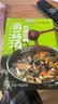 百山祖×1号会员店 百搭百鲜菌菇汤 180g*4袋/盒 实拍图