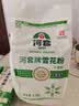河套牌雪花粉5斤高筋面粉麦芯粉馒头饺子花卷面条通用家用烘焙小包装 【2.5kg富硒雪花粉*1袋】 实拍图