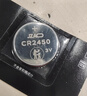 京东京造纽扣电池CR2450-2粒装 3V锂电池 适用大众奥迪宝马奔驰等汽车钥匙手表遥控器电脑主板 实拍图