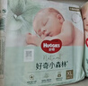 好奇（Huggies）小森林拉拉裤XL32+2片(12-17kg)尿不湿心钻【透氧顶配更低敏】 实拍图