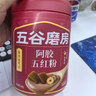 五谷磨房五红粉桃花颜红枣阿胶粉即食早餐冲饮代餐粉546g 实拍图