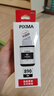 佳能（Canon）GI-890 BK 黑色墨水瓶(适用G4810/G4800/G3812/G3810/G3800/G2811/G2810/G2800/G1810/G1800) 实拍图