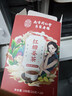南同四海同仁堂红糖姜茶大姨妈独立包装红枣桂圆枸杞补气血热饮养生茶泡水 实拍图