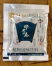 邓老凉茶冲剂颗粒金银花菊花白茅根桑叶蒲公英甘草植物固体饮料5g*20包/盒 实拍图