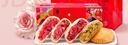 潘祥记鲜花饼玫瑰花饼礼盒云南特产糕点心零食 4口味20枚500g年货礼盒 实拍图