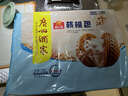 广州酒家核桃包750g 20个 早餐半成品 广式早茶点心 包子速食速冻开学季 实拍图