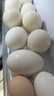 绿田逐 鹅蛋新鲜散养土鹅蛋生鲜12枚 2.7斤礼盒装 源头直发 实拍图