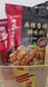 海底捞调味品 麻辣香锅调料220g 干锅一料多用 调味品 实拍图