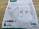 绿联Type-C数据线6A适用华为荣耀超级快充100W/88W/66W/40W充电线Pura80/70/Mate70小米安卓手机平板 实拍图
