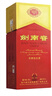 剑南春水晶剑 46度 500ml*6瓶 整箱装 浓香型白酒 低度水晶剑 实拍图