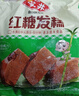 安井红糖发糕 400g*3袋 每袋10块装 家庭装切糕面点 速冻早餐半成品 实拍图
