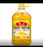 鲁花【保真花生油】 食用油 5S 压榨一级 花生油 5L 实拍图