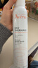 雅漾（Avene）舒泉保湿喷雾300ML 补水舒缓爽肤水湿敷水敏肌护肤水大喷38节礼物 实拍图