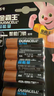 金霸王(Duracell)超能量智能门锁电池 【一件包邮】5号电池8节装 适用于小米鹿客凯迪仕TCL德施曼等 实拍图