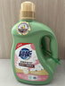 超能 柔顺舒适洗衣液 馨香依兰 2.5kg*2瓶 天然椰油 生物酶 高效去污 实拍图