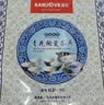 金灶（KAMJOVE）青花瓷陶瓷功夫茶具套装 品茗杯茶杯茶壶 三才盖碗茶具 KP-95【玲珑牡丹款】 实拍图